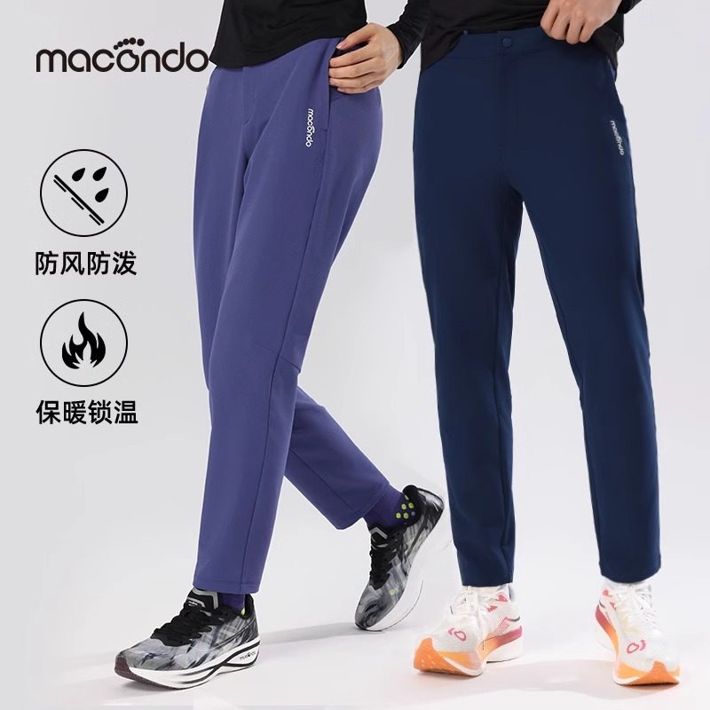 马孔多秋冬男女跑步软壳裤3代防风防泼水健身训练运动梭织长裤,户外/登山/野营/旅行用品,软壳裤,淘宝优惠券,粉丝福利购,淘宝优惠卷