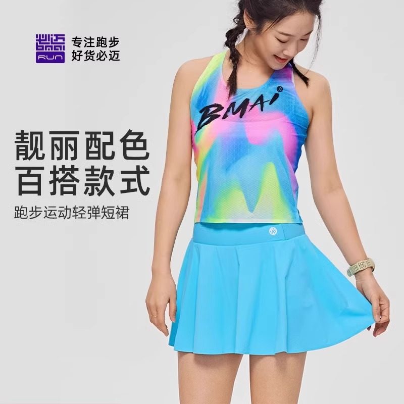 必迈女子春季新款运动轻弹短裙1.5寸速干透气休闲薄款防走光裙裤
