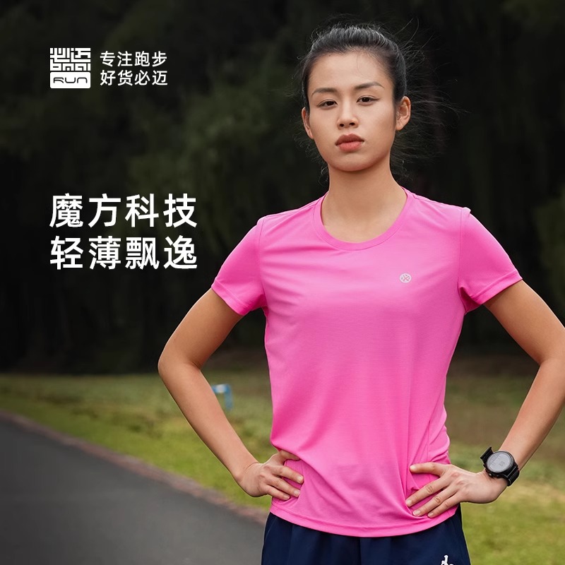 必迈运动速干T恤跑步男女圆领短袖透气夏季宽松轻薄舒适健身上衣