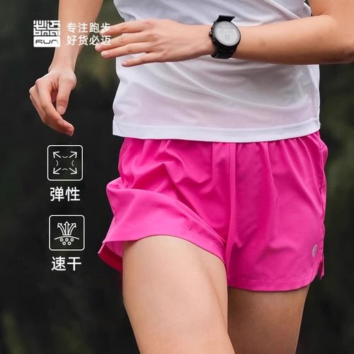 必迈1.5寸运动短裤圆领短袖男女