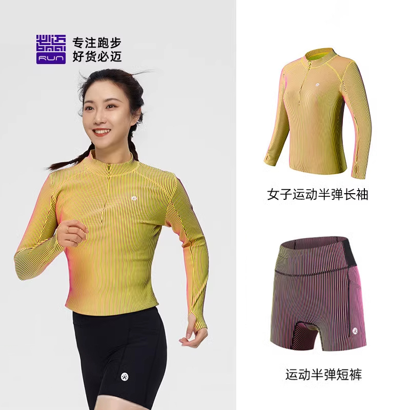 新款速干长袖运动套装短裤透气