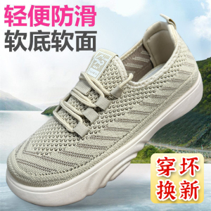 2024春秋新款一脚蹬休闲软底舒适妈妈鞋飞织透气老北京布鞋女单鞋