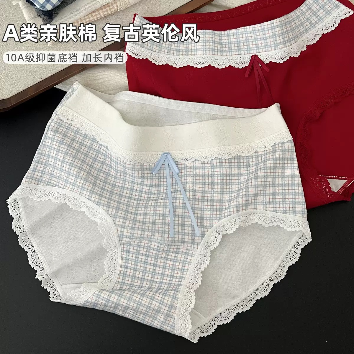 内裤女生纯棉2025新款全棉加长裆10A抗菌中腰透气三角裤秋冬