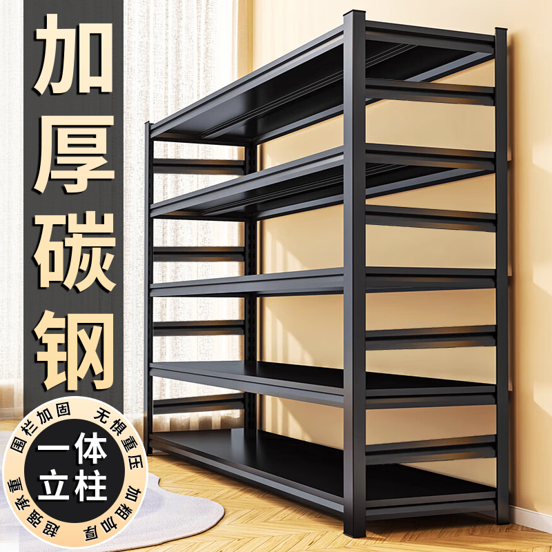 步坤货架多层置物架家用阳台钢制储物架仓库地下室落地收纳展示架