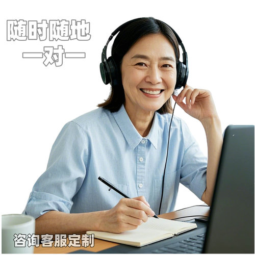 在线研究兴趣个性化培养指导试