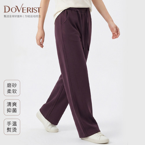 DOVERIST钛金棉抗菌易打理长裤