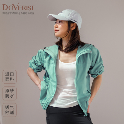 DOVERIST休闲拉链夹克连帽轻外套