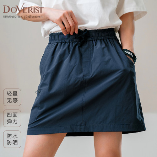 DOVERIST经典系列女士工装短裙