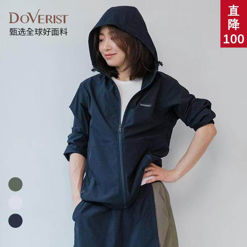 DOVERIST经典系列休闲拉链夹克