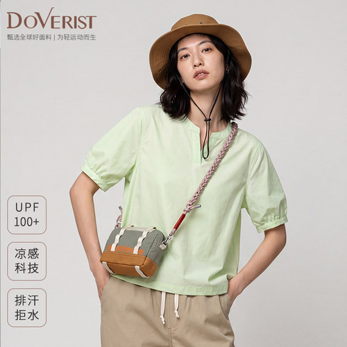 DOVERIST2GO系列防晒短袖上衣