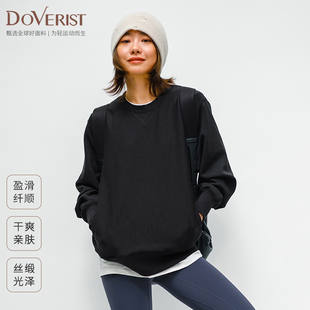 DOVERIST choice系列空气层休闲圆领卫衣奥地利兰精莫代尔面料