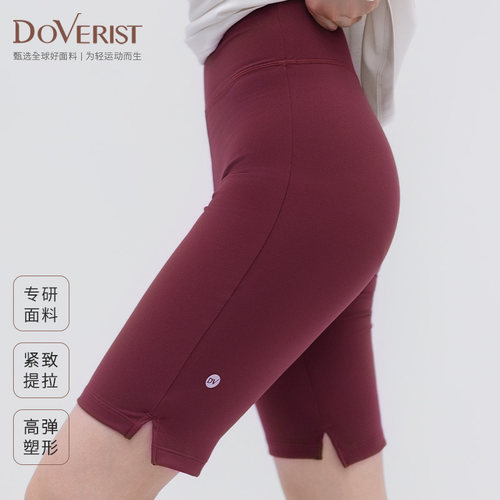 DOVERIST高腰五分骑行裤
