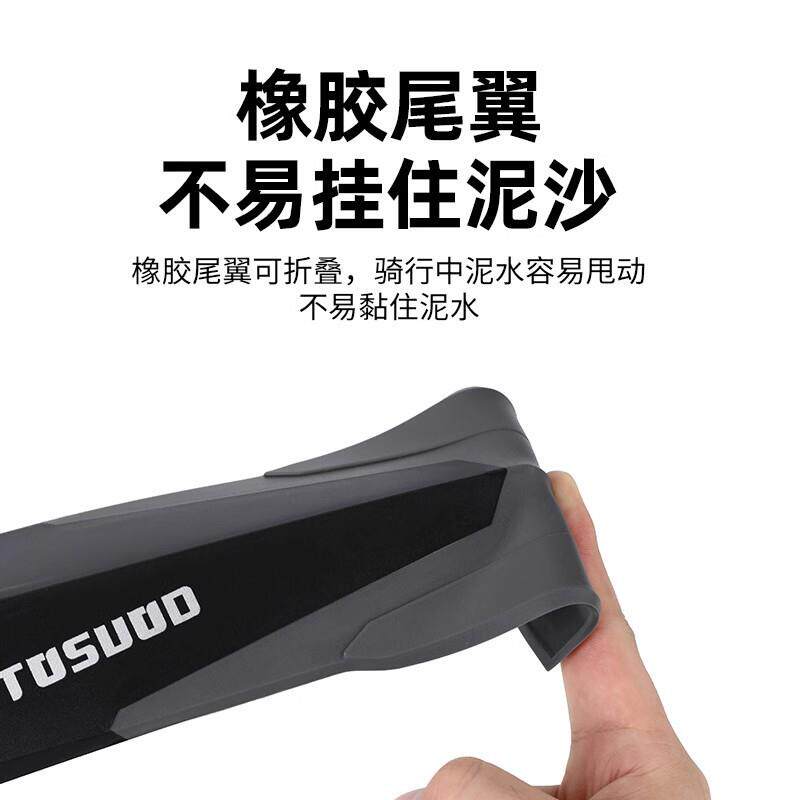 塔斯队长自行车加长硅胶挡泥板通用山地车挡泥瓦后挡泥板骑行装备