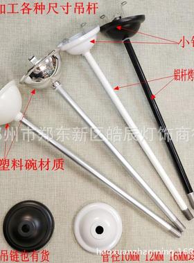 管10日光灯吊杆吊杠LED荧光灯T8学校支架灯铝合金吊杆烤漆白色