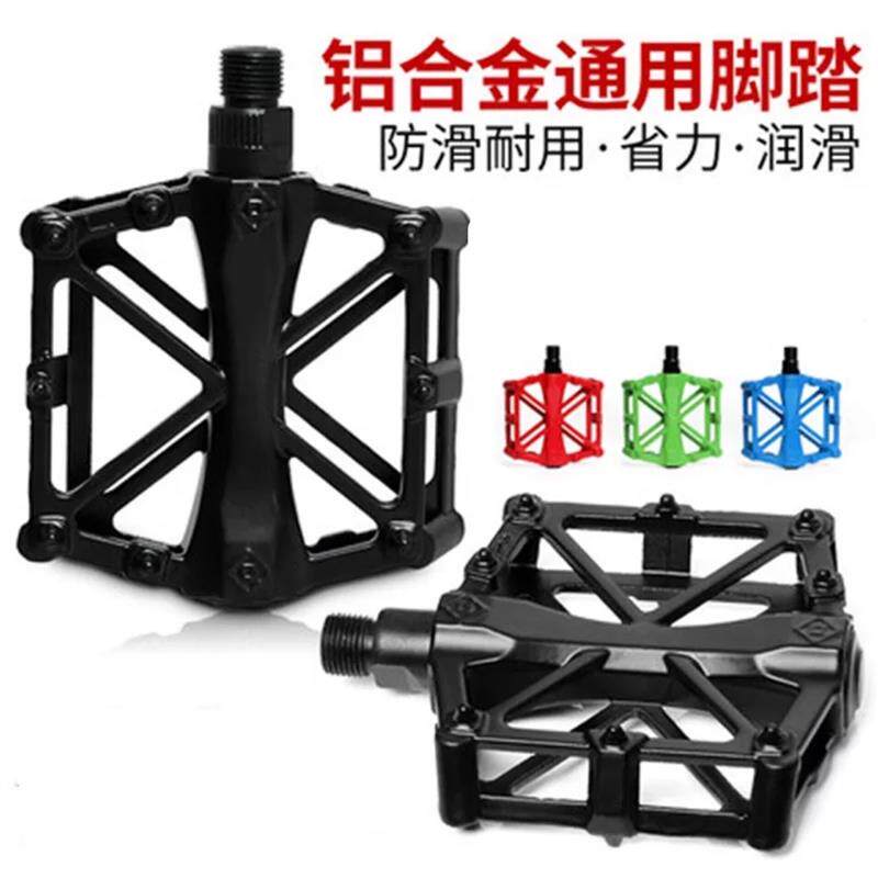 脚蹬铝合金自行车滚珠脚踏板快拆公路山地车立诚踏脚蹬骑行用品