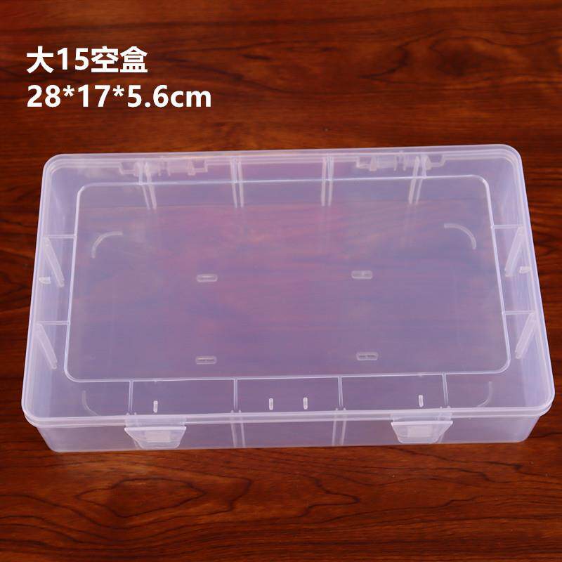 大15格空盒长方形塑料空盒样品盒零配元器件包装盒子PP工具收纳盒