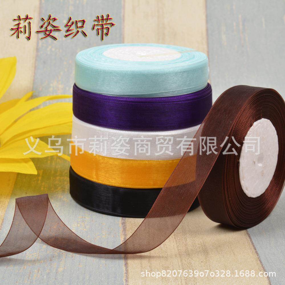 现货2cm厘米雪纱带手工蝴蝶结发饰编织透明装饰雪纺钩帽丝带