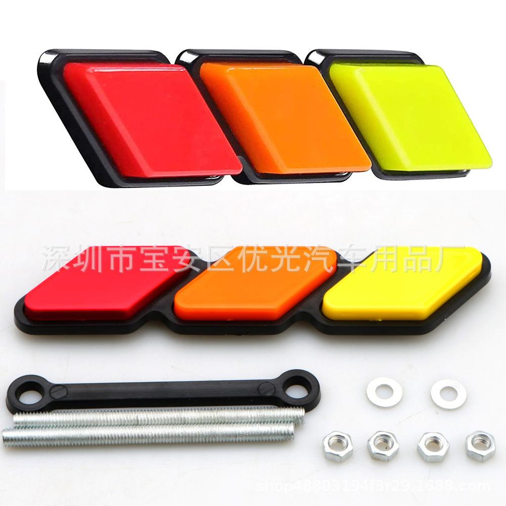 出口品质新款皮卡中网三色小标TACOMA4RUNNER坦途中网标加厚款