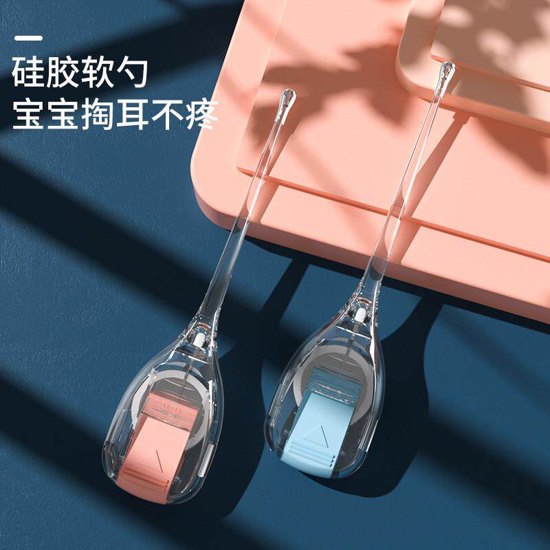 2024宝宝用发光耳勺婴幼儿挖耳可视采耳工具耳朵掏耳屎清洁器耳扒