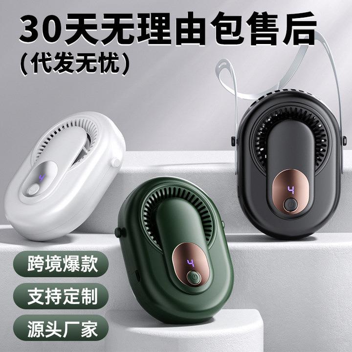 跨境新款小风扇手持便携式小型迷你usb充电数显桌面挂脖挂腰风扇