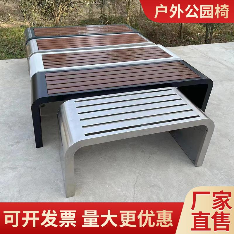 不锈钢公园椅防腐塑木椅庭院广场不锈钢排椅长条凳公园椅户外长椅