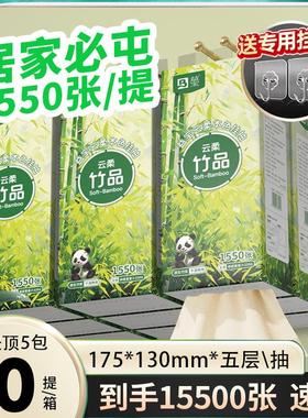 155010大提悬挂式纸巾餐巾纸家用实惠装挂式抽纸整箱抽纸