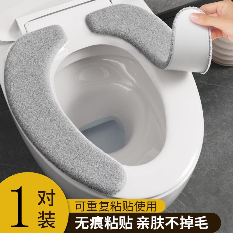 马桶坐垫子冬季2025新款坐便器套座垫圈厕所冬天粘贴式座圈秋加绒