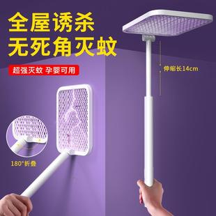 折叠家用蚊子拍二合一灭蚊拍加长苍蝇拍2023 20N伸缩电蚊拍充电式