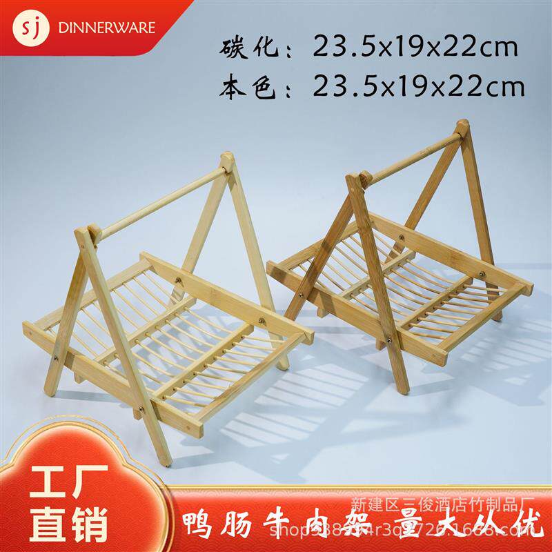 竹制火锅店折叠竹架餐具创意个性装鹅鸭肠架子火锅羊肉蔬菜配菜盘