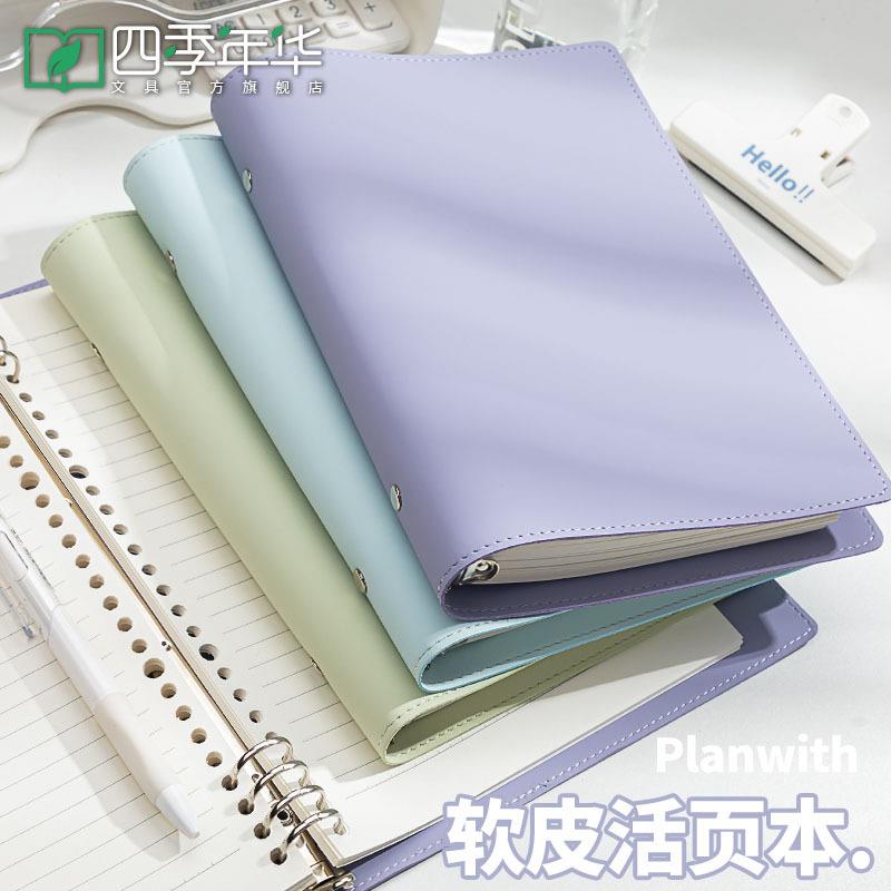 高颜值超厚软皮活页本可拆卸B5活页笔记本复古皮面不硌手厚日记本