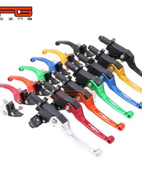 越野摩托车配件改装高强度ASV防摔折叠刹把离合把刹车把手手柄