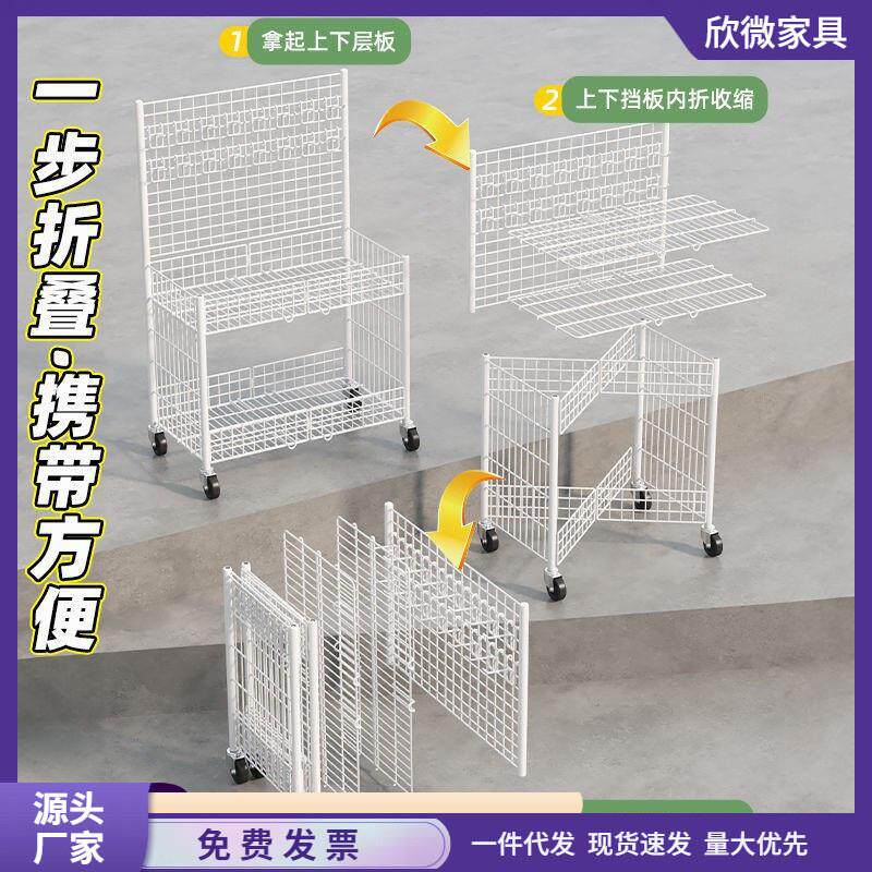 落地摆摊创业小推车饰品折叠展示架夜市摆地摊网格促销车