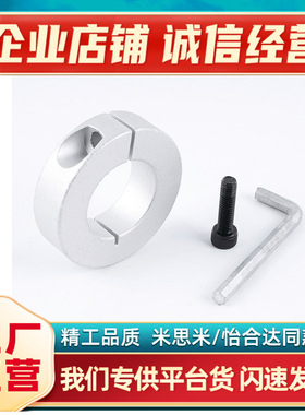 替代SCSW SSCSM SSCSW米丝米固定环开口型6-8 10 12 15 20 .25 30