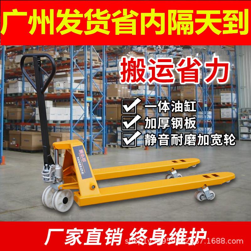 手动液压搬运车升降叉车地牛托盘工厂仓库手推车装卸车轮子2T 3吨