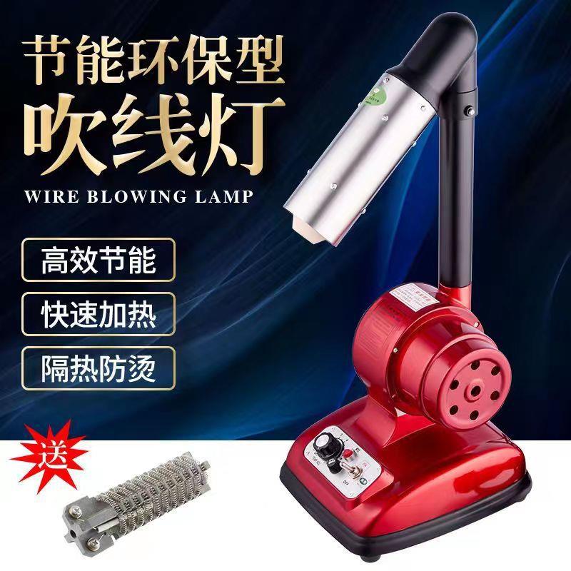 台式电热风枪机大功率节能防烫手吹线机烘线机钱包皮革鞋帽烧线头