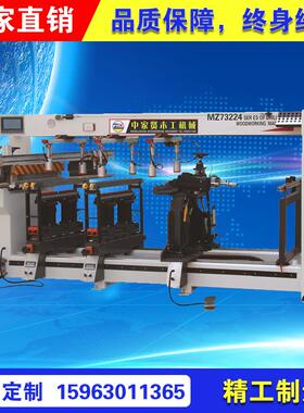厂家直供 中家贤MZ73224四排钻 实木家具木工机械设备 家具排钻机