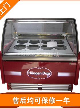 厂家供应DD1212 圆桶冰激凌展示柜 一米二冰淇淋展示柜