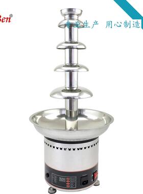 D20099自助餐5层巧克力不锈钢瀑布喷泉机