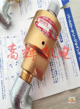 NCLFE-32A-15ARH/NCLFG-32A-15ALH旋转螺纹管接头日本昭和技研SGK