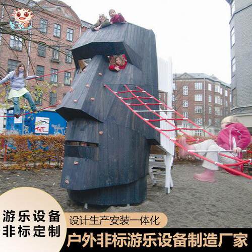 非标大型户外组合不锈钢滑滑梯儿童游乐场无动力游乐设备设施厂家