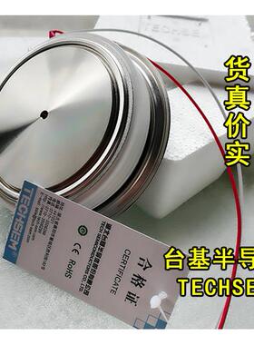 襄樊晶闸管XFLJ峴峰TECHSEM台基Y50KKE可控硅KK1000A1800V/KT50CT