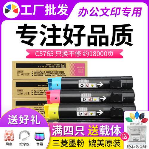 谷都适用戴尔5765粉盒 DELL C5765DN C5765复印机墨粉盒