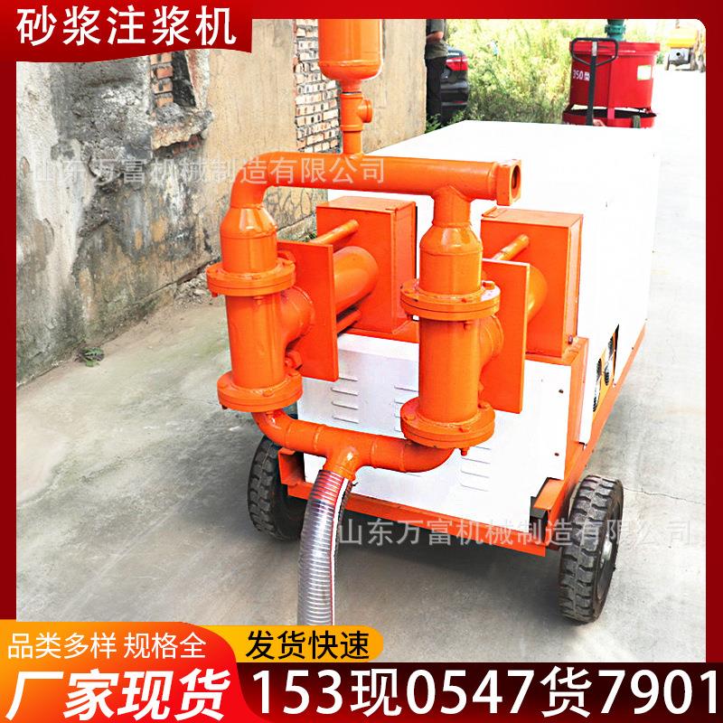 高压砂浆注浆机边坡支护液压水泥水玻璃双液灌浆机WDSJ双缸注浆泵