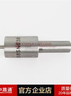 喷油嘴 P型油嘴DLLA155P137 喷油嘴DLLA155P137 柴油车喷油嘴