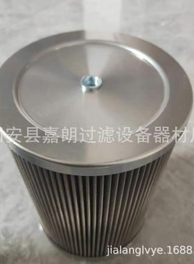 厂家供应53c0616吸油滤清器 液压油滤芯 适用于922e挖掘机53c0515