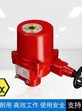 直销台湾山野SUNYEH电动防爆执行器角行程防爆电动执行器粉尘防爆