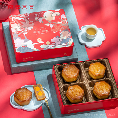 锦华子品牌南粤宫宴月饼礼盒