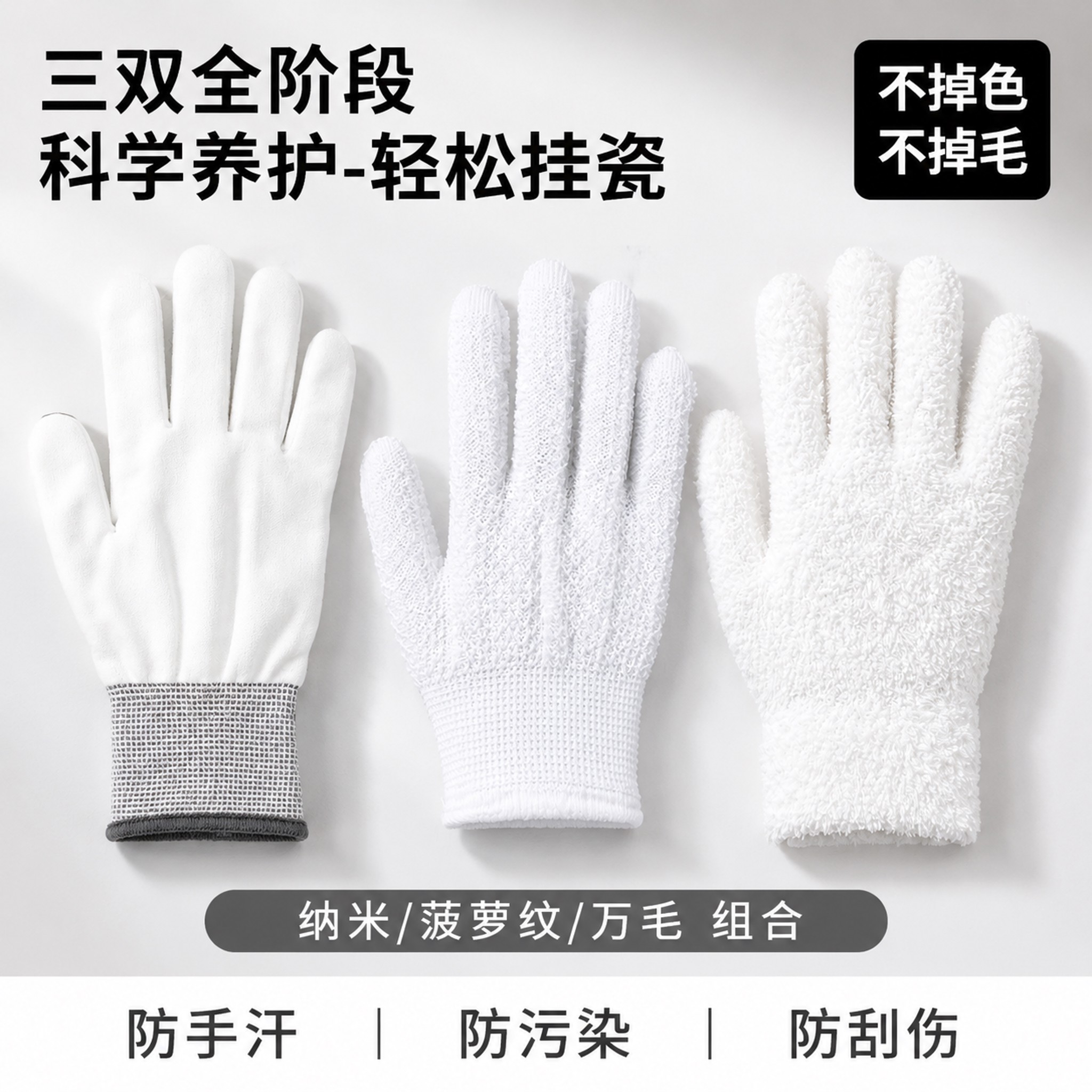 文玩手套盘串专用万毛纳米菠萝纹抛光盘玩神器高端盘核桃小叶紫檀