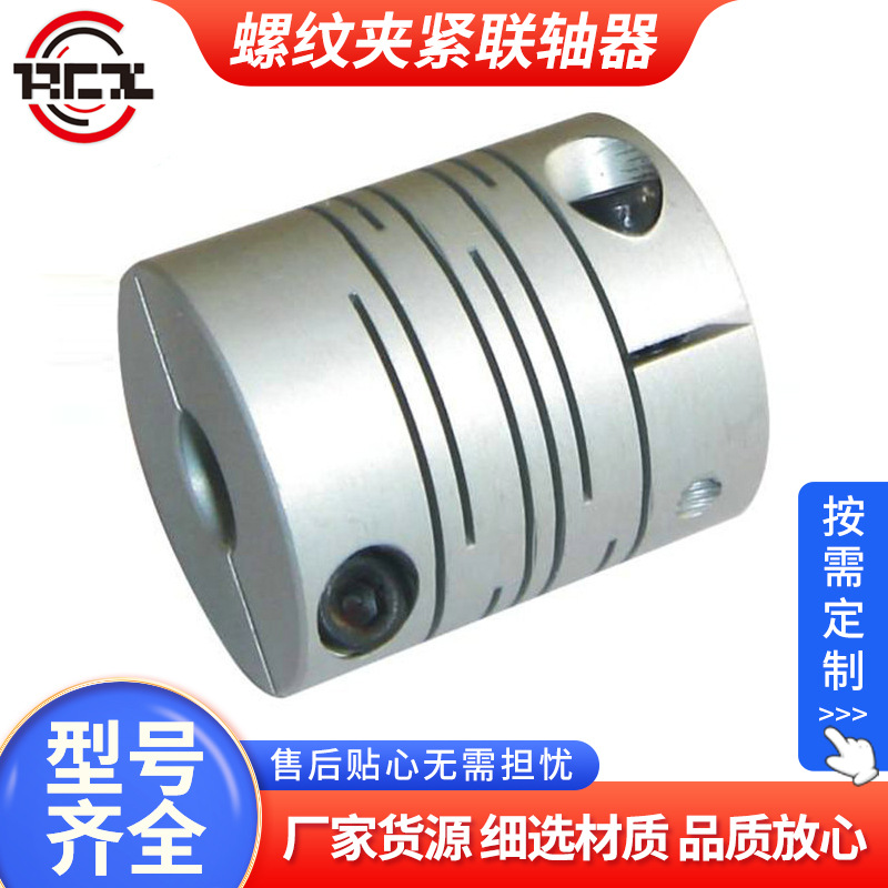 联轴器CPLCN/CPLSC/CPSCN/CPSSC20/25/32-5/8/6/10/11/12/14