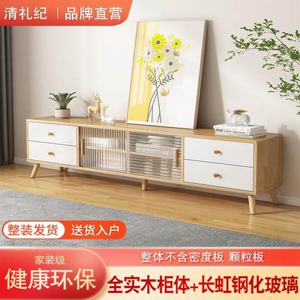 实木电视柜北欧现代简约小户型家用电视机柜客厅玻璃门矮柜落地柜